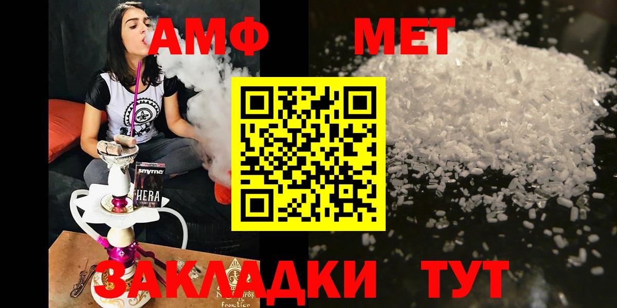 АМФ VHQ Кубинка