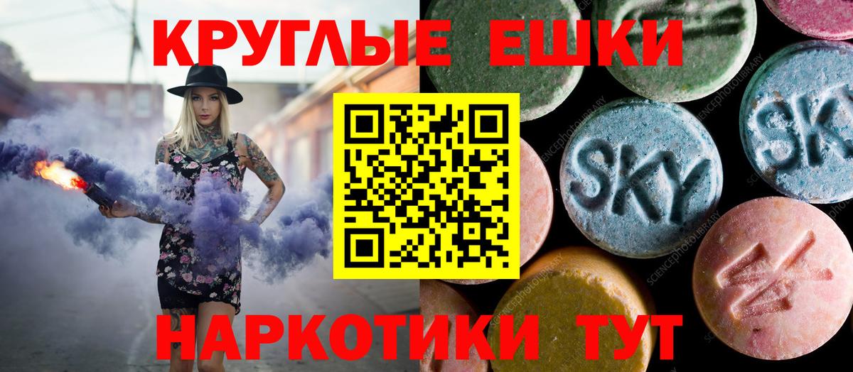Ecstasy Cube  Вход с VPN  Экстази  Кубинка  Ecstasy 280 MDMA 