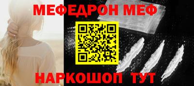 ешки Волжский