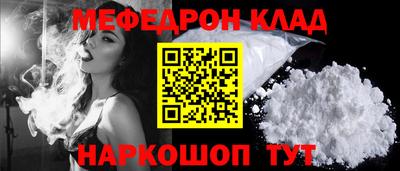 наркотики Волжск