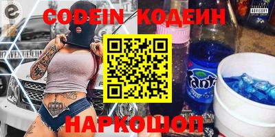 наркотики Волжск
