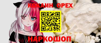 меф Волгодонск