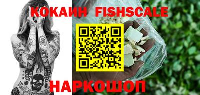 наркотики Волжск