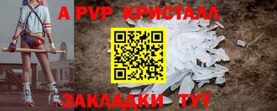ешки Волжский