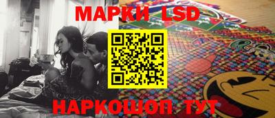 наркотики Волжск