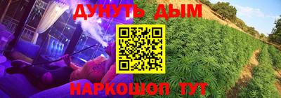 меф Волгодонск