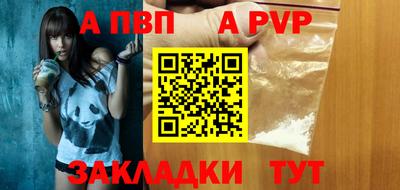 меф Волгодонск