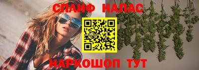 меф Волгодонск