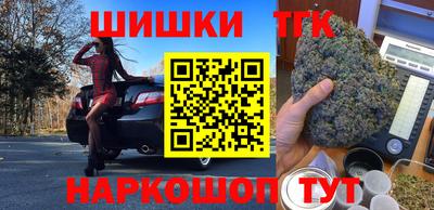 меф Волгодонск