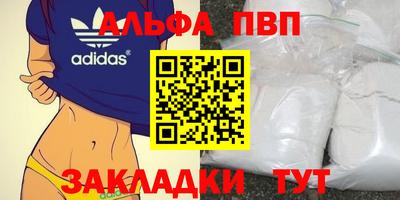 меф Волгодонск