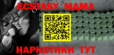наркотики Волжск