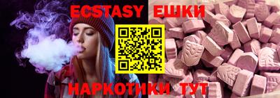 ешки Волжский