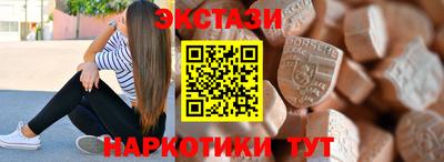 наркотики Волжск