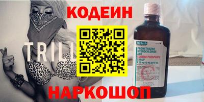 меф Волгодонск