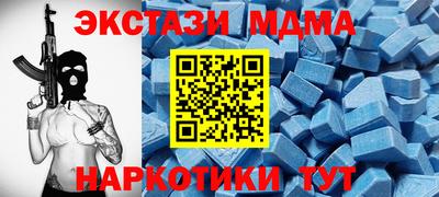 меф Волгодонск