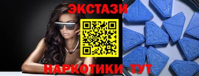 наркотики Волжск