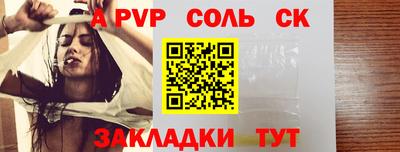 наркотики Волжск