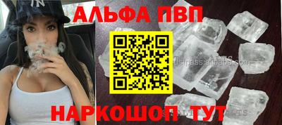 меф Волгодонск