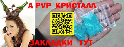 ешки Волжский