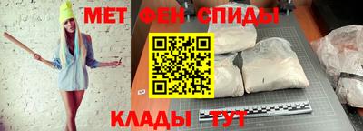 меф Волгодонск