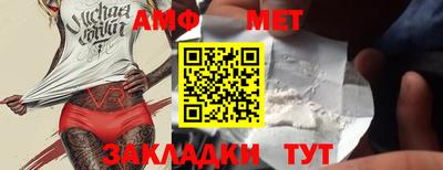 ешки Волжский