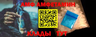 меф Волгодонск