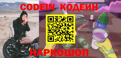 наркотики Волжск