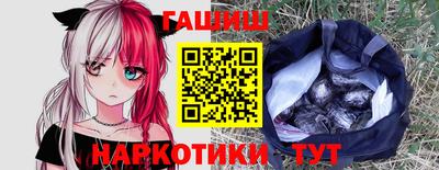 наркотики Волжск