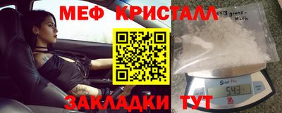 ешки Волжский