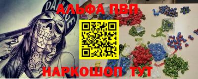 ешки Волжский