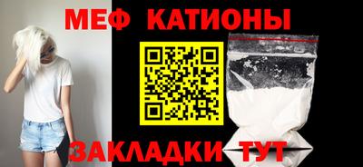 ешки Волжский