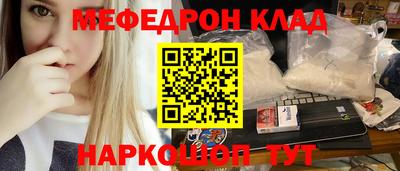 ешки Волжский