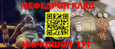 ешки Волжский