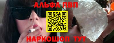 наркотики Волжск