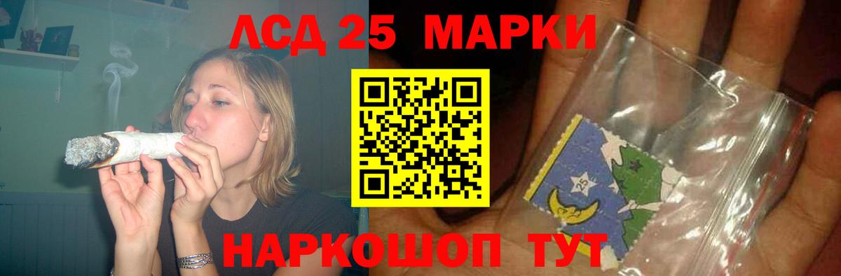 Кубинка  Лсд 25 экстази ecstasy  Вход с VPN  ЛСД экстази кислота 