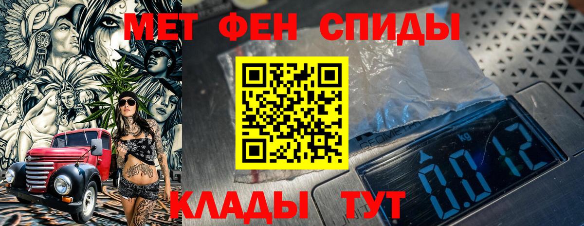 Первитин кристалл Кубинка