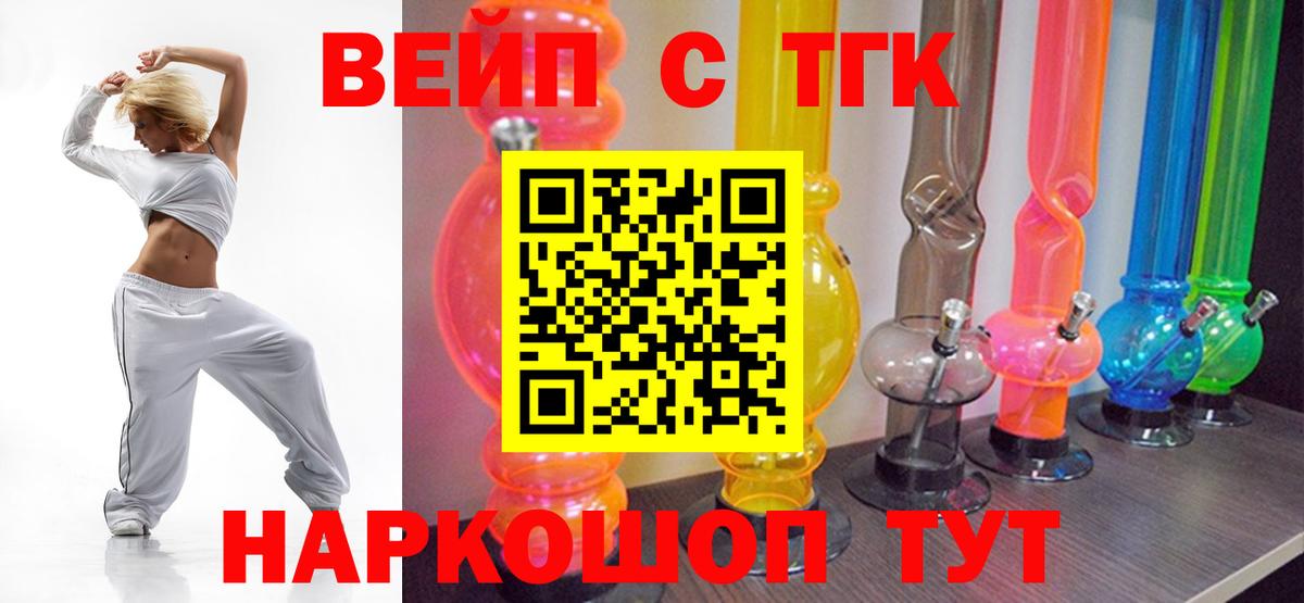 Канабис Кубинка