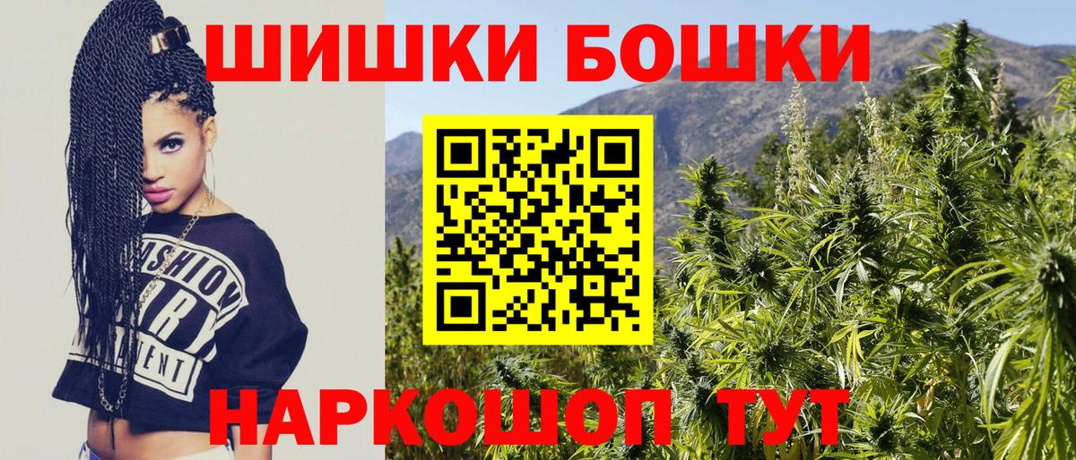 Кубинка  МАРИХУАНА семена  Конопля тримм  Вход с VPN  Бошки Шишки MAZAR 