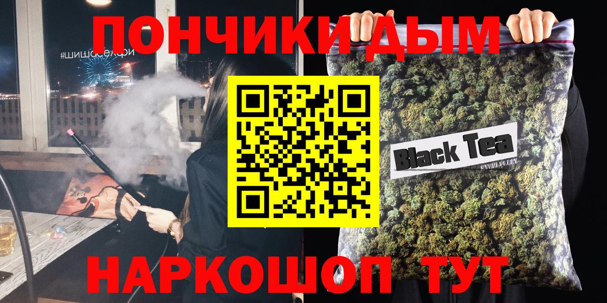 Канабис THC 21% Кубинка